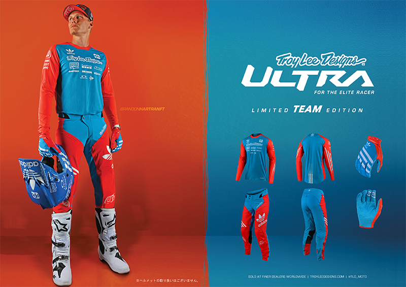 troy lee designs ultra ltd adidas